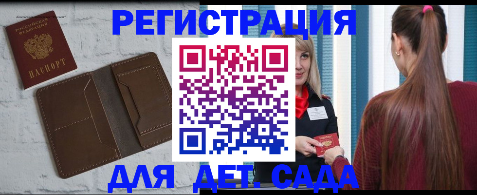 пропишу в квартире в Находке