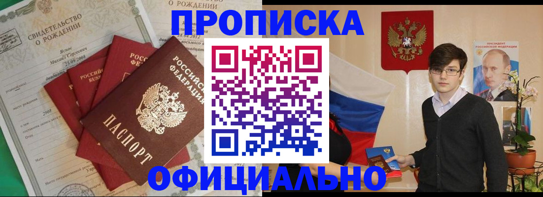 временная регистрация госуслуги в Находке